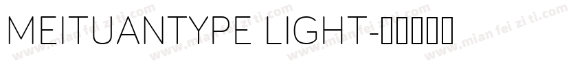 MEITUANTYPE LIGHT字体转换